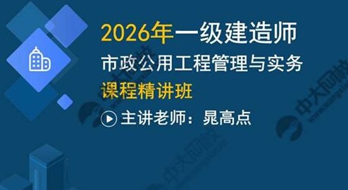 一建报考